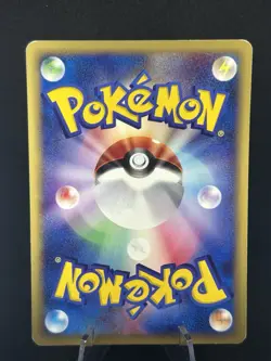 Totodile 008/018 McDonald's Promo - Japanese Pokemon Card - 2002 #299_20 - Image 2