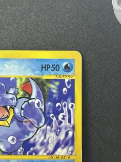 Totodile 008/018 McDonald's Promo - Japanese Pokemon Card - 2002 #299_20 - Image 4