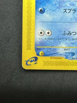 Totodile 008/018 McDonald's Promo - Japanese Pokemon Card - 2002 #299_20 - Image 5
