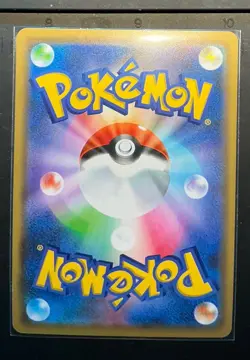 Mew 055/173 SM12a: TAG TEAM GX: Tag All Stars NM Pokemon Card TCG - Image 2
