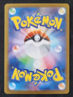 Night Stretcher 137/106 SV8: Super Electric Breaker Japanese UR Pokemon Card - Image 2
