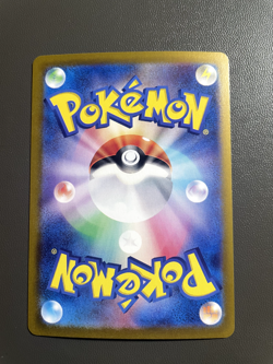 Drayton 090/064 SAR SV7a Paradise Dragona Japanese Pokemon Card TCG - Image 2