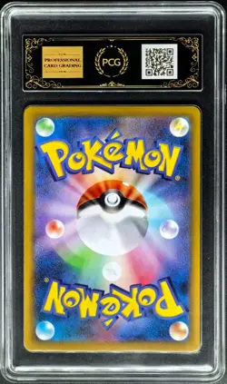 2025 Pokemon Cards JPN. Furret I SV9 110/100 AR PCG 10 PRISTINE(SAME AS PSA 10) - Image 2