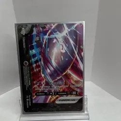 Pokemon Mewtwo V-UNION 4-Card Set V-UNION Holo English TCG - Image 4