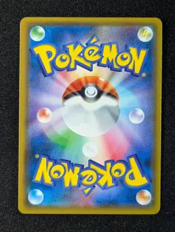 2018 Pokemon LATIAS & LATIOS GX #060/095 Tag Bolt Holo Double Rare Japanese - Image 2