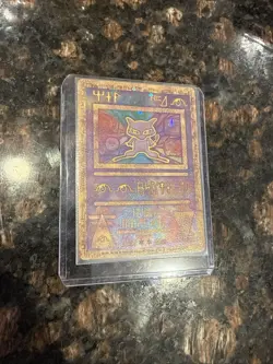 Pokemon TCG Ancient Mew Movie Promo Card Pokemon the Movie 2000 - Image 1