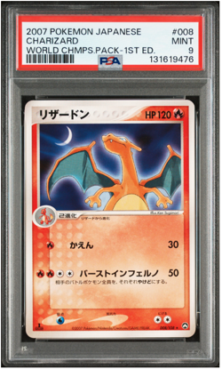 2007 PSA 9 Pokemon UNLIMITED Charizard 008/108 World Championship WCP【OFFER】 - Image 1