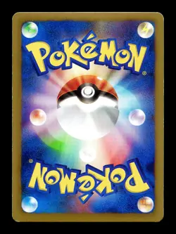 [LP] Oshawott 011/037 Holo Japanese Beginning Set Pokemon - Image 2