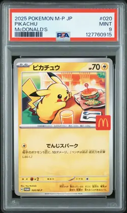2025 POKEMON JAPANESE M-P PROMO MCDONALD'S #020 PIKACHU PSA 9 - Image 1