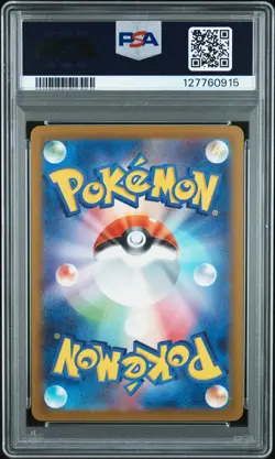 2025 POKEMON JAPANESE M-P PROMO MCDONALD'S #020 PIKACHU PSA 9 - Image 2