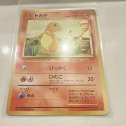 Pokemon Charmander Expansion Pack 004 Japanese vintage - Image 2