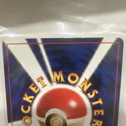 Pokemon Charmander Expansion Pack 004 Japanese vintage - Image 4