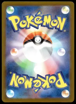 Japanese Pokemon Psyduck 199/193 M2a: High Class Pack: MEGA Dream ex NM - Image 2