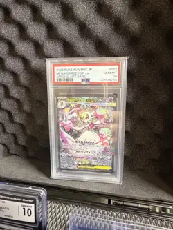 Pokemon 2025 Mega Gardevoir ex 087/063 SAR M1S Japanese GEM MINT PSA 10 - Image 3