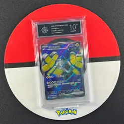 Pokemon TCG S-Chinese Iron Hands ex CSV6C 140/128 SR Grade10 - Image 1