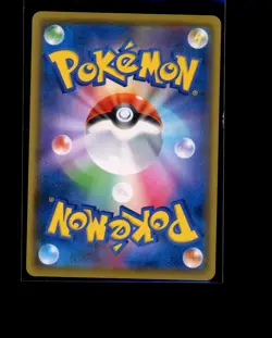 Pokemon Japanese Pikachu 024/S-P Gym Promo Near Mint - Image 2