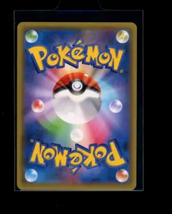 Pokemon Japanese 1st Edition Mewtwo Spirit Link 056/059 Blue Shock Near Mint - Image 2