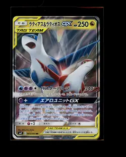 Pokemon Japanese Latias & Latios GX 060/095 Tag Bolt Near Mint - Image 1