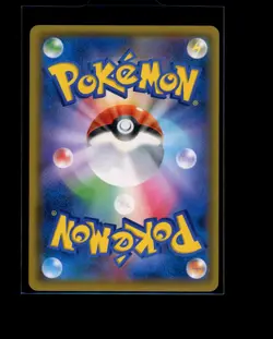 Pokemon Japanese Latias & Latios GX 060/095 Tag Bolt Near Mint - Image 2