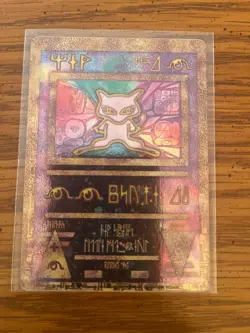 Pokemon card Ancient Mew promo mint - Image 1