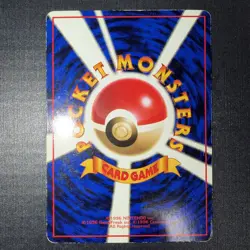 Electabuzz Vending Machine Cards Series 2 (Red) Regular (Japanese) - Image 2