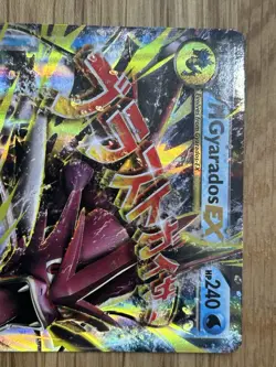 Pokemon M Gyarados EX Ultra Rare Full Art Holo Card 27/122 Breakpoint Set - Image 5