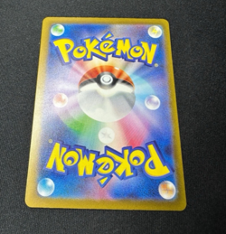 Mew ex SAR 347/190 SV4a Shiny Treasure Pokemon Card Japanese 2023 EX/NM F/S - Image 2