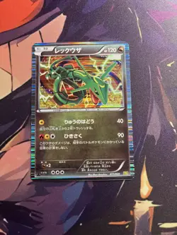RAYQUAZA 011/020 DRAGON SELECTION 1st Ed. HOLO RARE Pokemon Japanese NEAR MINT - Image 1