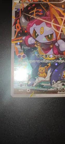 Hoopa 155/XY-P / Promo Japanese Not Sealed Pokemon Alternative Art Limited Ed - Image 5