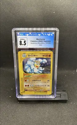 2002 POKEMON MYSTERIOUS MOUNTAINS (SKYRIDGE) UNLIMITED MACHAMP HOLO CGC 8.5 NM - Image 1