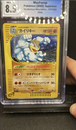 2002 POKEMON MYSTERIOUS MOUNTAINS (SKYRIDGE) UNLIMITED MACHAMP HOLO CGC 8.5 NM - Image 2