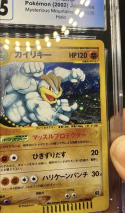 2002 POKEMON MYSTERIOUS MOUNTAINS (SKYRIDGE) UNLIMITED MACHAMP HOLO CGC 8.5 NM - Image 5