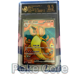 Pokemon TCG Chinese Charizard ex 175/151 SR Graded RPA 9.5 (PSA 9.5 Equivalent) - Image 1