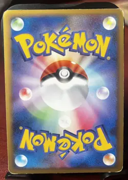 Pichu 038/DPt-P Promo Pokemon Japanese Holo 2009 Gym Victory Prize Stamp LP+ - Image 2