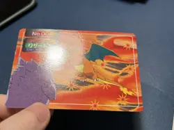 VTG 1997 Pokemon Topsun Charizard vs Gengar Battle #006 Green Back - Image 2