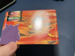 VTG 1997 Pokemon Topsun Charizard vs Gengar Battle #006 Green Back - Image 4