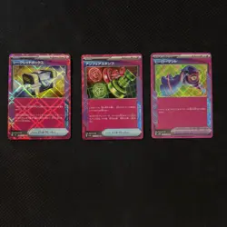 Unfair Stamp ex 053/066 ACE SV5a Crimson Haze Pokemon Card Japanese (US SELLER) - Image 1