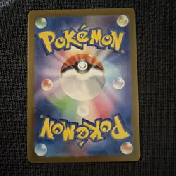 Unfair Stamp ex 053/066 ACE SV5a Crimson Haze Pokemon Card Japanese (US SELLER) - Image 3