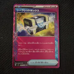 Unfair Stamp ex 053/066 ACE SV5a Crimson Haze Pokemon Card Japanese (US SELLER) - Image 5