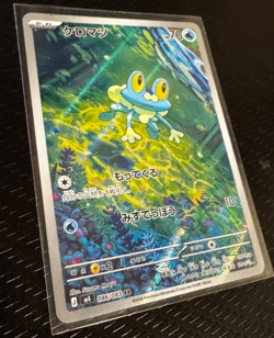 Froakie AR 086/083 Ninja Spinner m4 2026 Pokemon Card Japanese TCG NM US Seller - Image 1