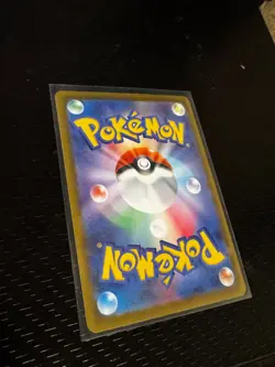 Froakie AR 086/083 Ninja Spinner m4 2026 Pokemon Card Japanese TCG NM US Seller - Image 2