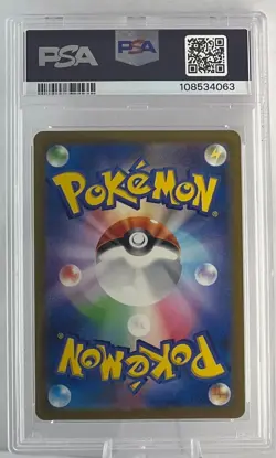 DETECTIVE PIKACHU 98 2023 Pokemon Card Japanese Pre Order PSA 10 - Image 3