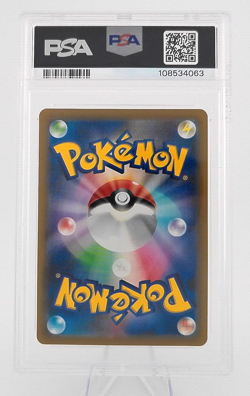 DETECTIVE PIKACHU 98 2023 Pokemon Card Japanese Pre Order PSA 10 - Image 4