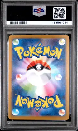 2025 POKEMON JPN M2-INFERNO X SUPER RARE #106 DAWN PSA 10 - Image 2