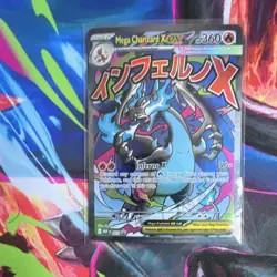 Pokemon Mega Charizard X EX Promo Holo 360 HP Inferno X 023 Mega Evolution - Image 1