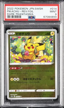 2022 POKEMON JPN SWORD & SHIELD DARK PHANTASMA #014 PIKACHU-REVERSE FOIL PSA 9 - Image 1