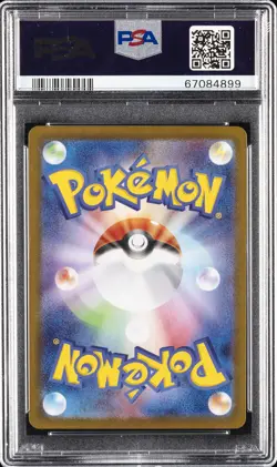 2022 POKEMON JPN SWORD & SHIELD DARK PHANTASMA #014 PIKACHU-REVERSE FOIL PSA 9 - Image 2