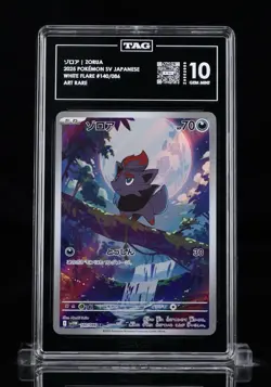 Pokemon Zorua 140/086 SV11W White Flare Art Rare Holo TAG 10 Japanese 2025 #04 - Image 1