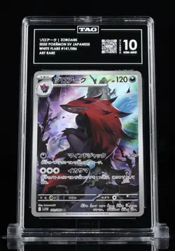 Pokemon Zoroark 141/086 SV11W White Flare Art Rare Holo TAG 10 Japanese 2025 #04 - Image 1