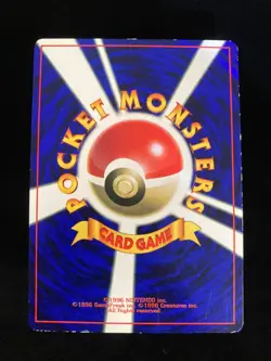 Lily Mew NO. 151 Glossy Promo Corocoro Comics Pokemon Japanese - Image 2